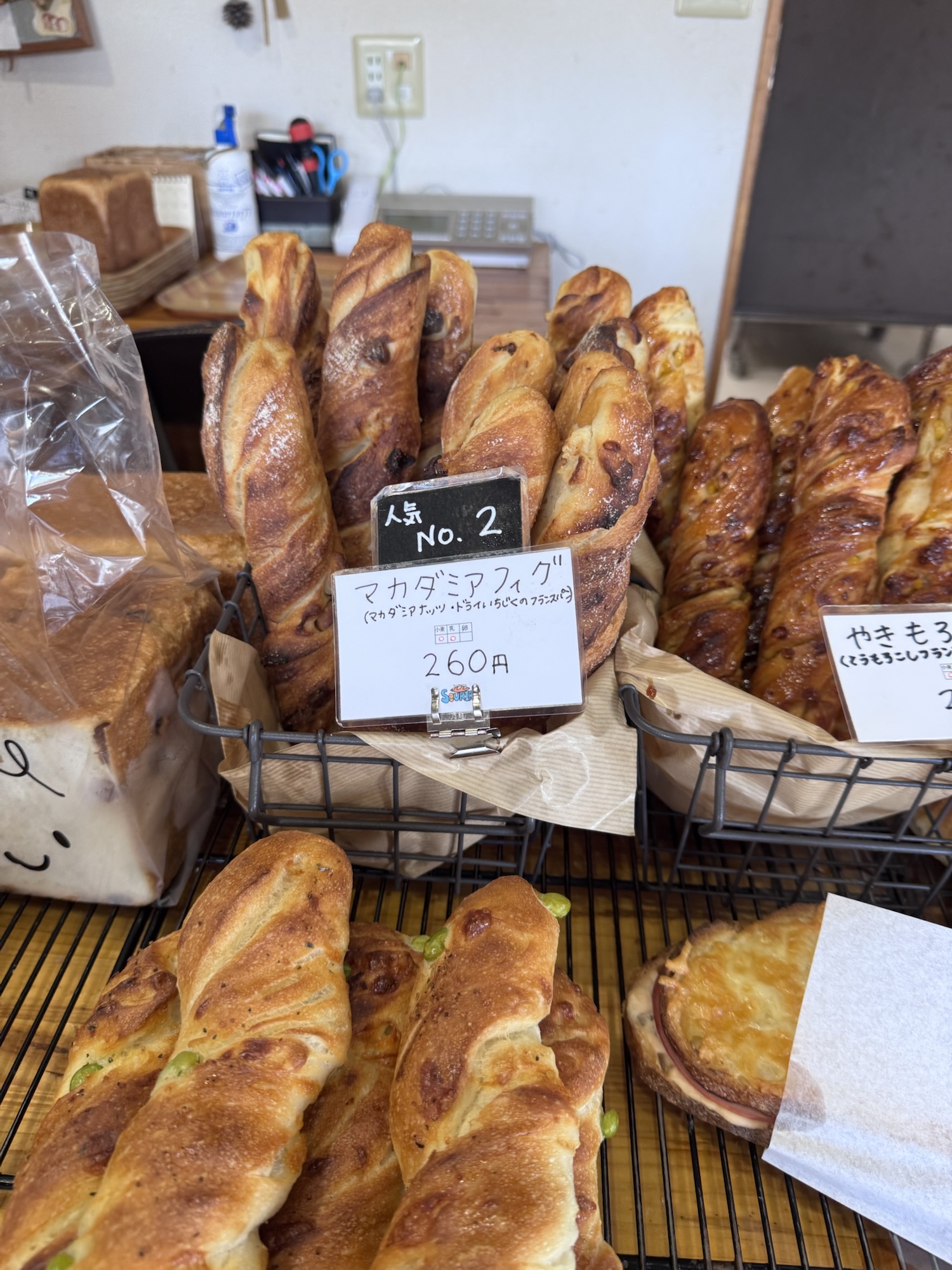 高知市で行列！】ブーランジェリー スリール全10種レポ｜ランキング