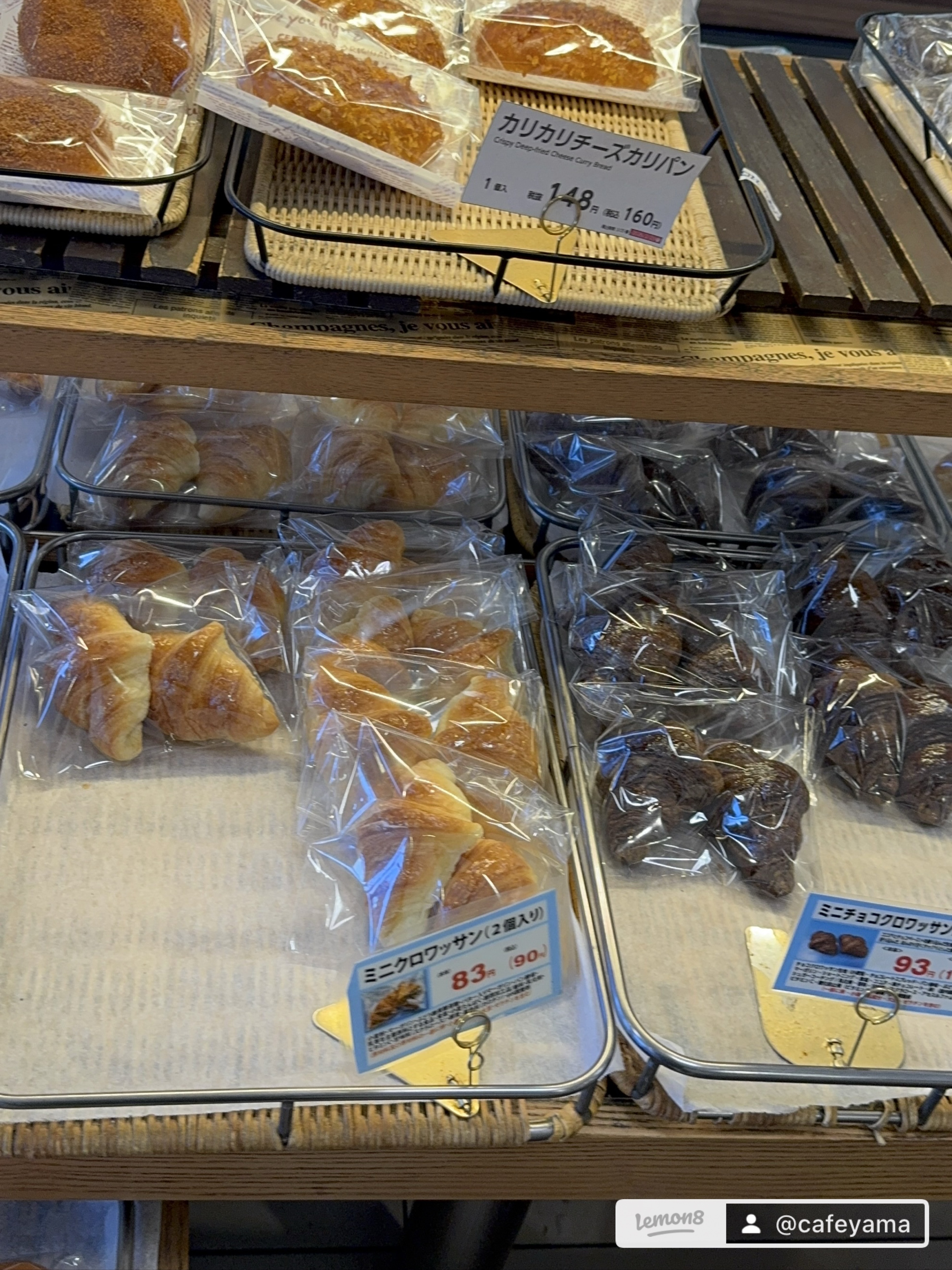 高知にしかないローソン「エルゴッソ」｜安いのに美味しい、ちょっと特別なコンビニ体験