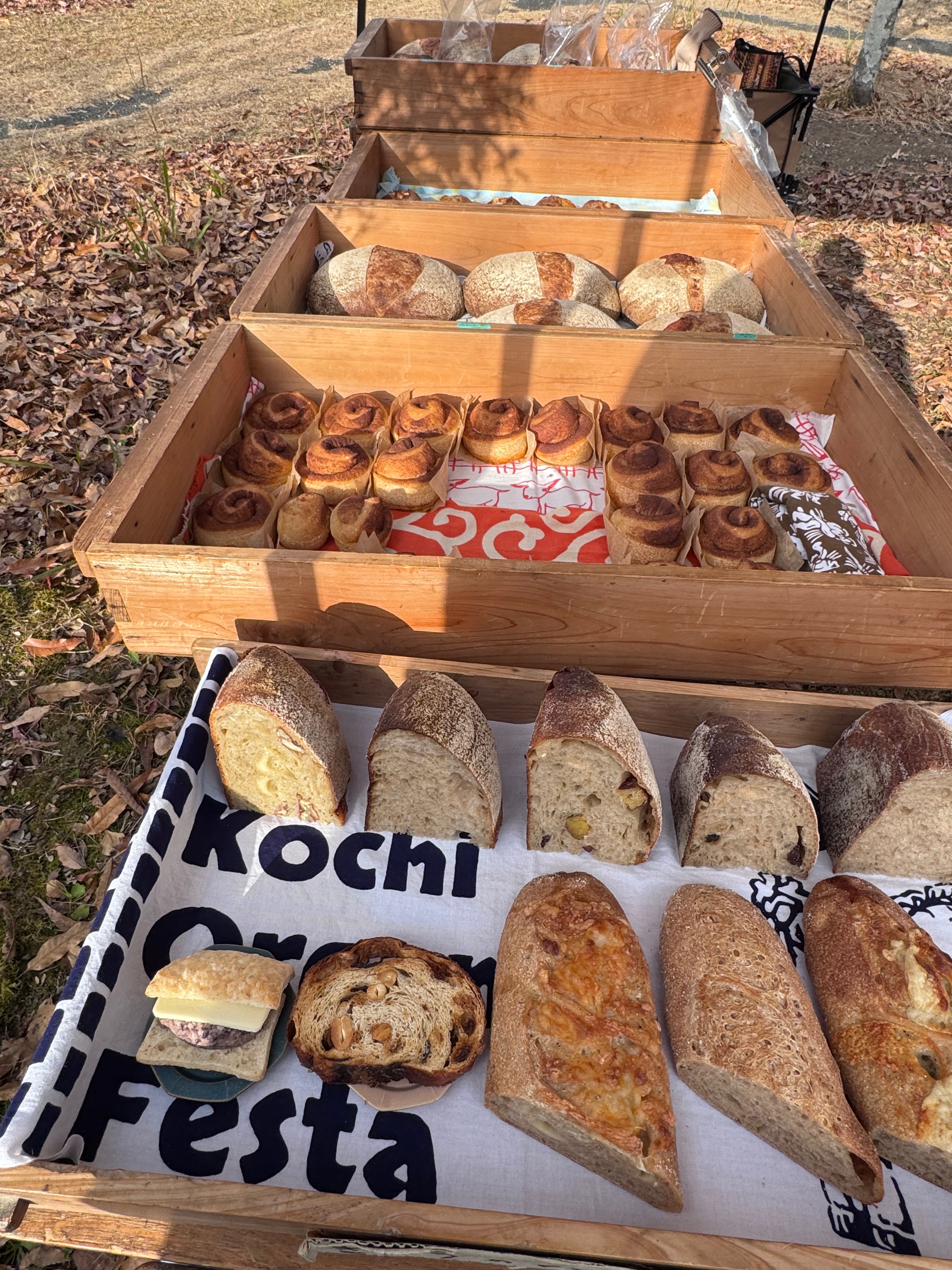 【池公園の土曜市】ふわふわじゃない。でも忘れられないパン