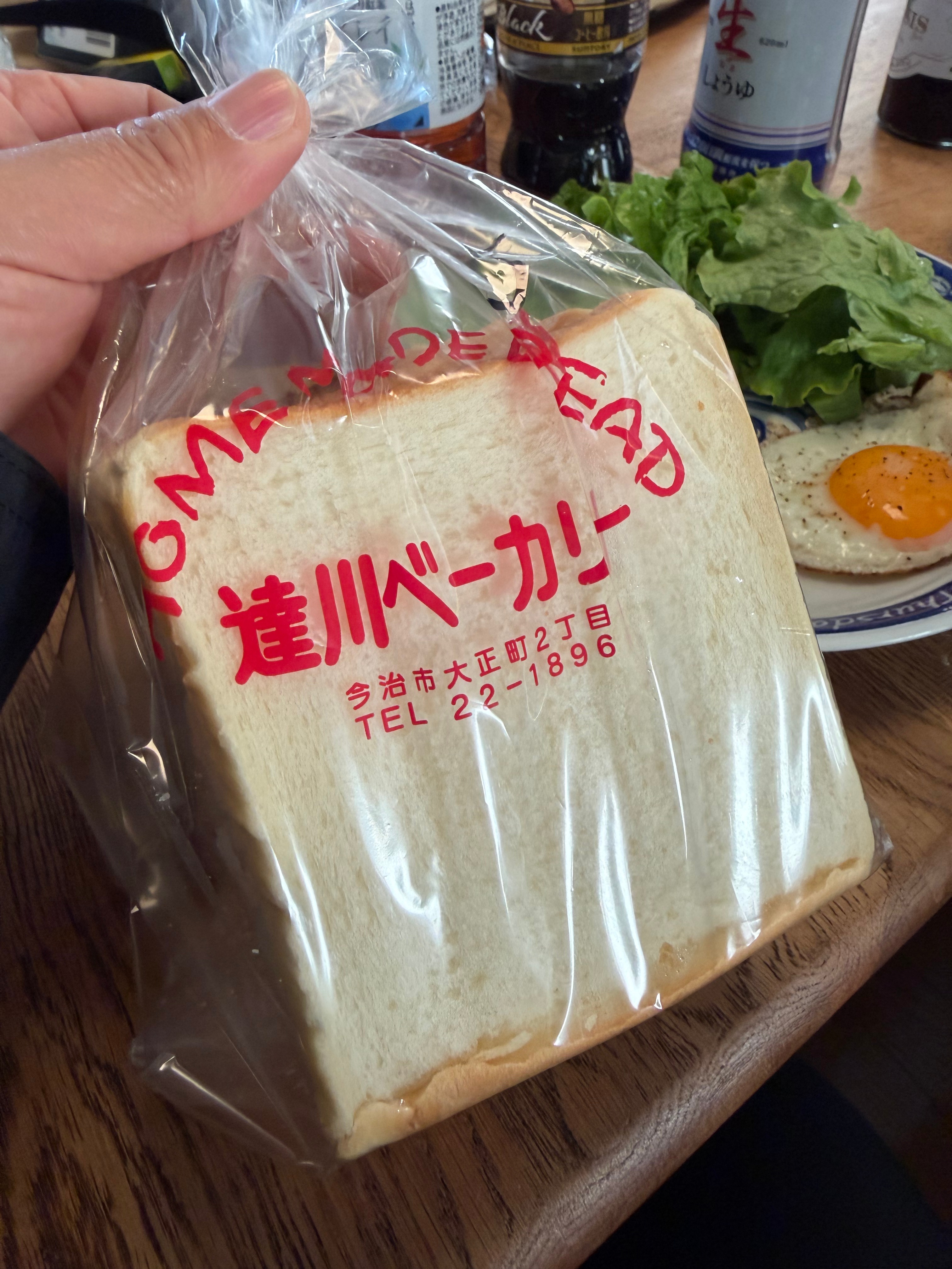 【今治の老舗パン屋】達川ベーカリー｜80年愛され続ける“優しさの味”とは？